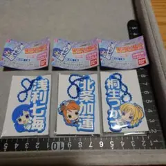 シンデレラガールズ　　カプセルラバーマスコット3種　ネームコレクション