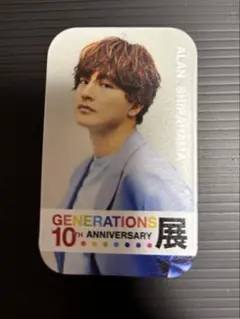 GENERATIONS 白濱亜嵐 缶ケース