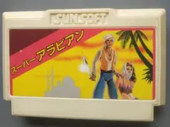 スーパーアラビアン／ファミコン