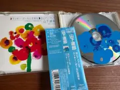 CD 白いアンブレラ ラッキー・ガールに花束を 山下達郎