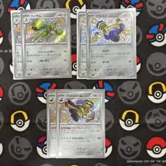 ポケカ まとめ売り 色違い 鋼