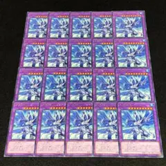 No.8287 遊戯王 氷獄龍 トリシューラ