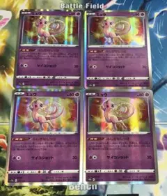 ポケカ ミュウ ふしぎなしっぽ 4枚