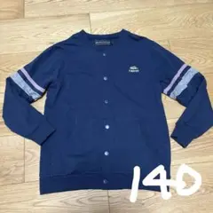 クリフメイヤー　ブルゾン　ジャケット　ガーディガン　140