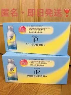 ソフィーナipクロロゲン酸飲料W
