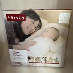 ファルスカ　ベッドインベッド　Sheep＆Horn