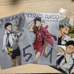 ハイキュー！！ クリアファイル3枚セット