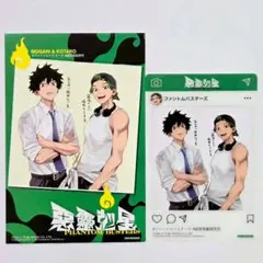 モガリ&タモン2種　クリアカード　イラストカード　台湾版ファントムバスターズ