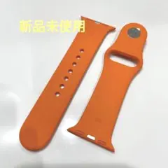 アップルウォッチ エルメススポーツバンド 38mm 新品