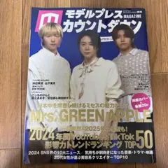 Item thumbnail for item 40460a18-2a8b-4031-b013-7b5c1bd0e47e