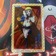 電波女と青春男 アニメイト 非売品 プロモ クリアカード 藤和エリオ
