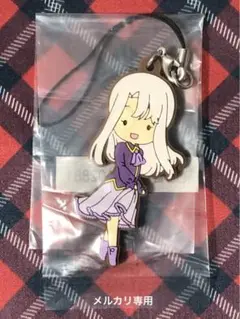 【未開封】FATE　イリヤ　ラバーストラップ