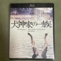 犬神家の一族('76角川春樹事務所)Blu-rayセル版