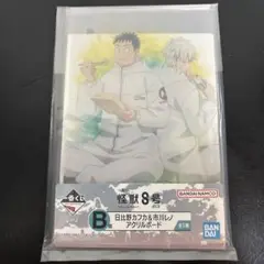 怪獣8号　一番くじ B賞　日比野カフカ＆市川レノ　アクリルボード