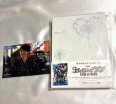 劇場版 おっさんずラブ LOVE or DEAD 豪華版 Blu-ray