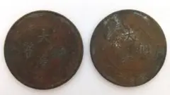 中国　大清光緒年製　黄釉　龍雲文鉢　C　7948 中国　大清光緒年製　黄釉　龍雲文鉢　C　7948