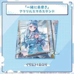 Item thumbnail for item a361e83b-577a-462f-8835-f47b2a832d93