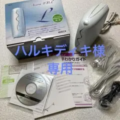 Aterm IT31L(MW) ISDNターミナルアダプタ(ミストホワイト) p706p5g Amazon | NEC Aterm IT31L(MW) ISDNターミナルアダプタ(ミスト