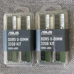 未開封未使用　ASUS DDR5 U-DIMM 32GB KIT　2個セット