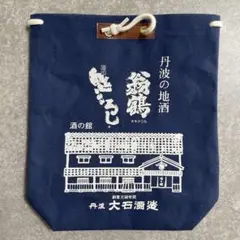 丹波の地酒　巾着袋