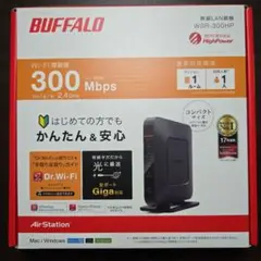 (期間限定値下げ中)BUFFALO 無線LANルーター WSR-300HP