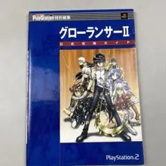 2025年最新】グローランサー うるし原智志の人気アイテム - メルカリ