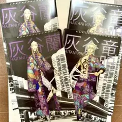 東京リベンジャーズ マイキーマート チケットファイル 灰谷蘭 灰谷竜胆 2セット