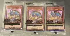 遊戯王 セブン限定 ブラックマジシャンガール　3枚セット