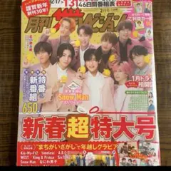 Item thumbnail for item 03a3fc4a-5c99-4865-859e-9ed6d3b2b6c0