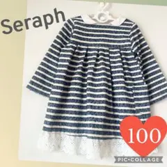 Seraph / ワンピース ボーダー レース
