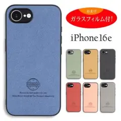 iPhone 16e ファブリック調ソフトケース NY ☆おまけガラスフィルム付