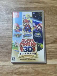 スーパーマリオ3Dコレクション