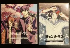 Item thumbnail for item 16faea82-0820-4b03-991e-e7945cdf71b0