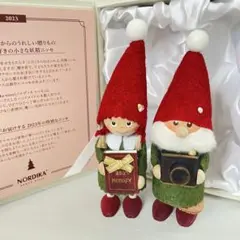 ノルディカニッセ　NORDIKA 2023イヤーズニッセ