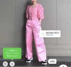 【美品】maturely ワイドパンツ ピンク サイズ0 beamsboy