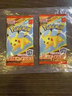 ポケモン プロモカードパック ピカチュウ 2枚入り　マック　マクドナルド