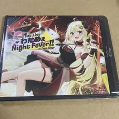 角巻わため 1st Live Blu-ray ホロライブ