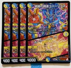 Item thumbnail for item a33f5ef4-780f-423b-991f-2ca39e9f2775