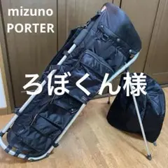 2025年最新】ミズノ porter キャディ バッグの人気アイテム
