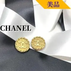 【美品】シャネル 94A ココマーク イヤリング ゴールド
