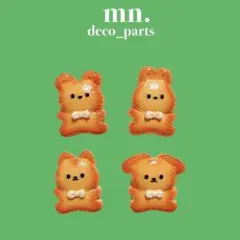 【1つ25円】デコパーツ　ハンドメイド資材　くま　ねこ　うさぎ　いぬ　パン