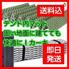 キャンプマット マット 海 アウトドア テント アルミ 超軽量 即購入OK