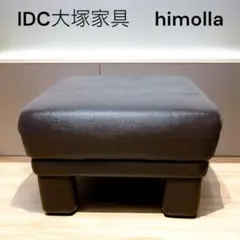 2025年最新】ソファ ヒモラの人気アイテム - メルカリ