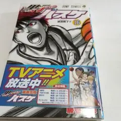 Item thumbnail for item 08ec167f-c588-4a3a-8b46-182f6ebfd945