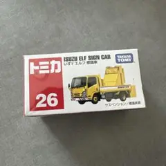 トミカ 26 いすゞ エルフ 標識車