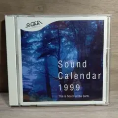 St.GIGA Sound Calendar 1999 CD 中古品