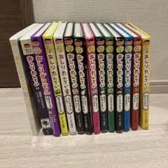 おしりたんてい　11巻セット+α
