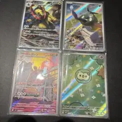 ブラックボルト　ホワイトフレア　AR4枚セット
