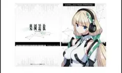 新品 楽園追放 クリアファイル 5枚組 saitom Amazon.co.jp: 楽園追放 クリアファイル 5枚組 saitom : おもちゃ