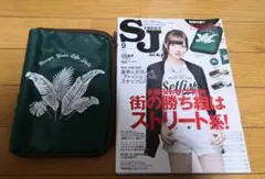 ストリートジャック 2014年9月号 白石麻衣 乃木坂46 付録未使用